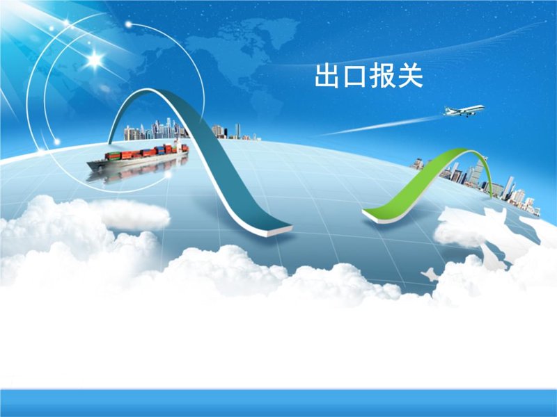 海外采购：开拓国际市场的新钥匙