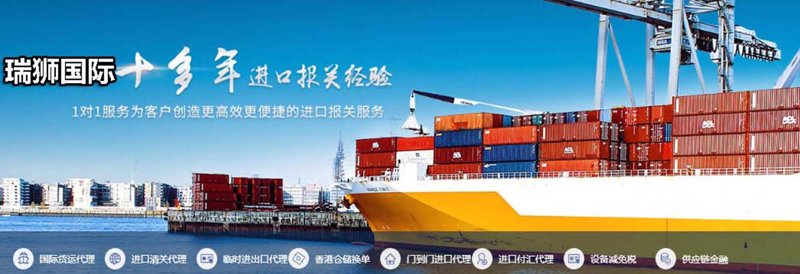 深圳贸易公司的市场风云