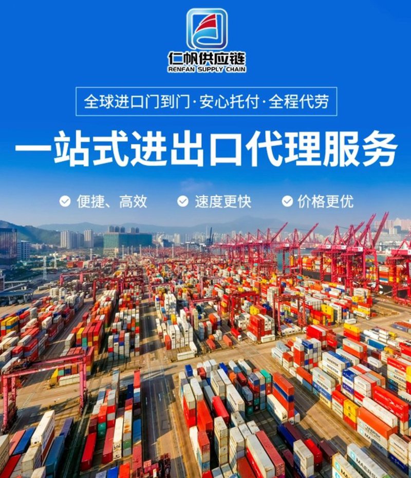 国际贸易风云再起：新时代贸易新格局的解读